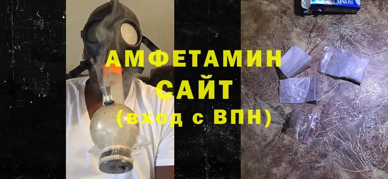 где найти   Орехово-Зуево  Amphetamine 98% 