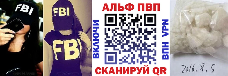 Alpha PVP Соль Орехово-Зуево