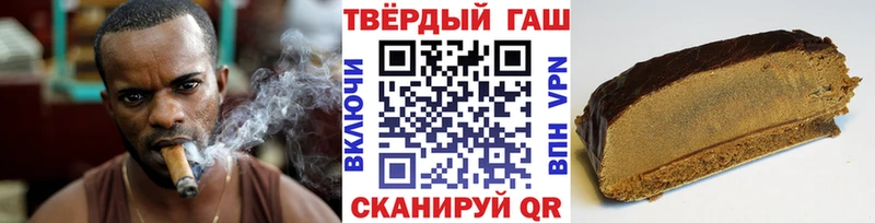 Гашиш Premium  Орехово-Зуево 