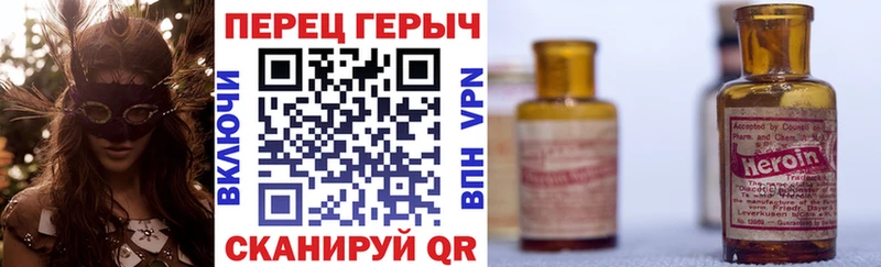 Героин VHQ  купить наркотик  Орехово-Зуево 