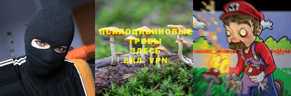 синтетический гашиш Наволоки