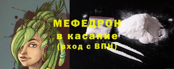 мет Надым
