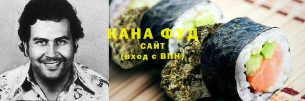 синтетический гашиш Наволоки