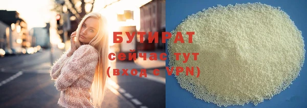 MDMA Premium VHQ Балабаново