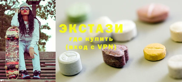 синтетический гашиш Наволоки