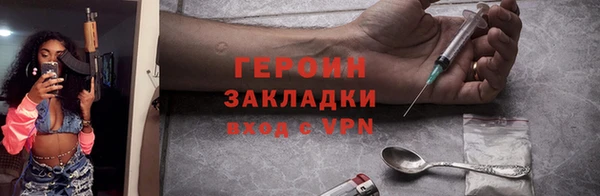 мет Надым