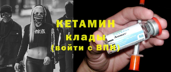синтетический гашиш Наволоки