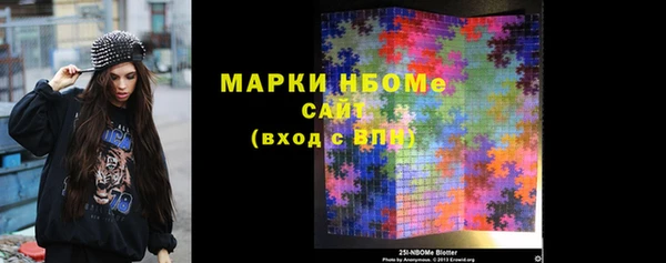 гашик Навашино