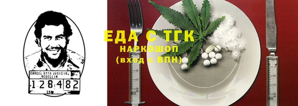 синтетический гашиш Наволоки