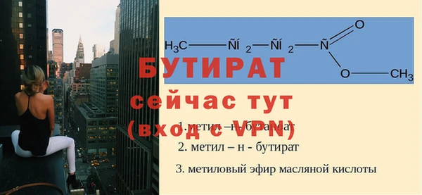 синтетический гашиш Наволоки