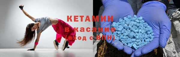 синтетический гашиш Наволоки