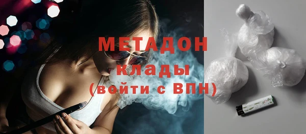мет Надым