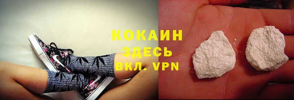 синтетический гашиш Наволоки