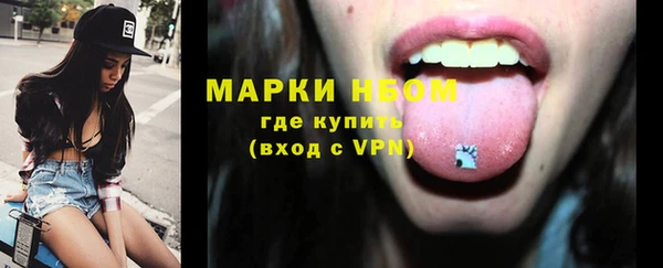 синтетический гашиш Наволоки