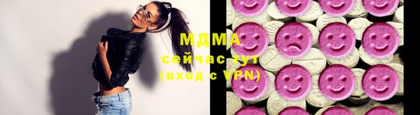 синтетический гашиш Наволоки