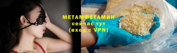 MDMA Premium VHQ Балабаново