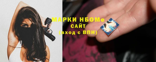 мет Надым