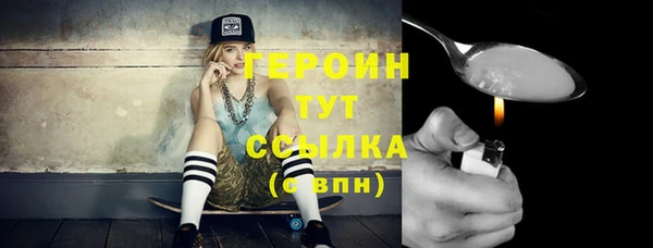 гашик Навашино