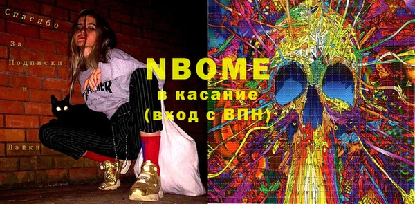 гашик Навашино