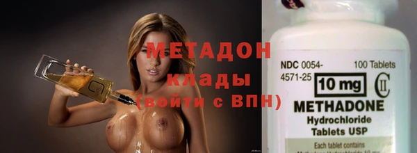 синтетический гашиш Наволоки
