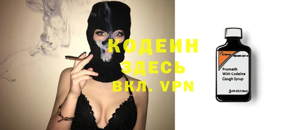синтетический гашиш Наволоки