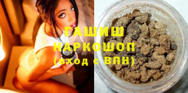 гашик Навашино