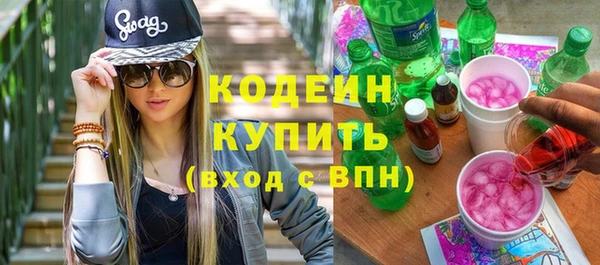 мет Надым