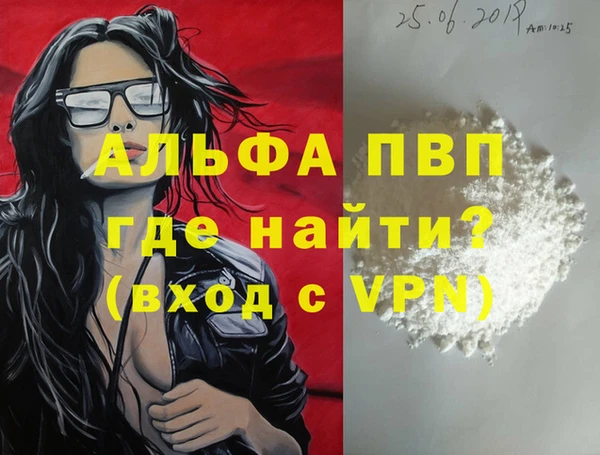 синтетический гашиш Наволоки