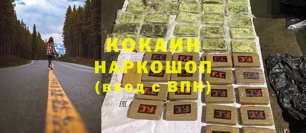 мет Надым