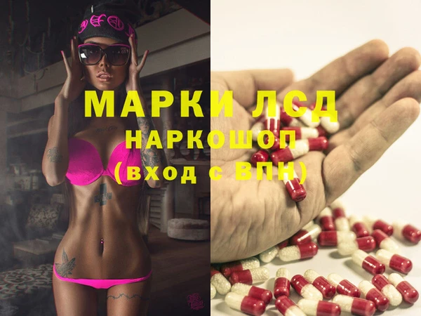 мет Надым