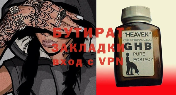 синтетический гашиш Наволоки