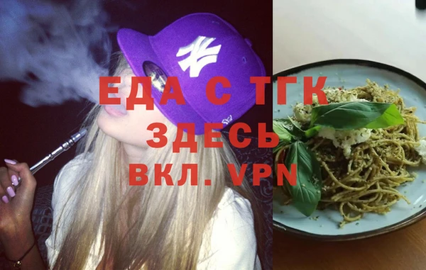 мет Надым