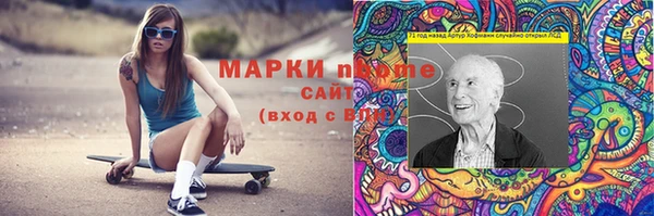 мет Надым