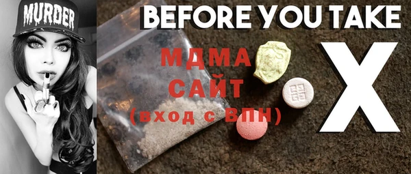 MDMA Premium VHQ Балабаново