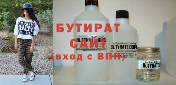 синтетический гашиш Наволоки