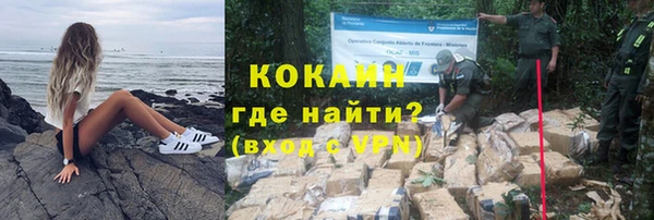 гашик Навашино