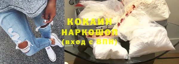 гашик Навашино