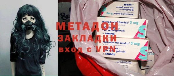 мет Надым