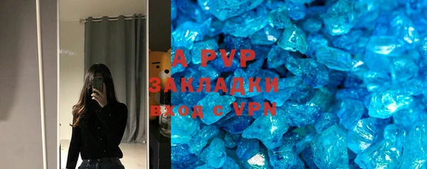 синтетический гашиш Наволоки