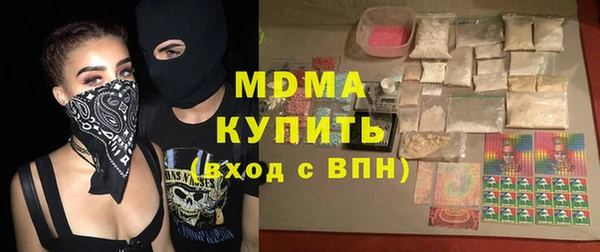 гашик Навашино