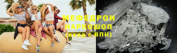гашик Навашино