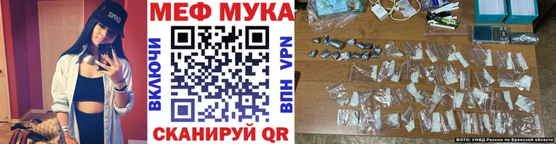 MEGA как зайти  Орехово-Зуево  Мефедрон мяу мяу 