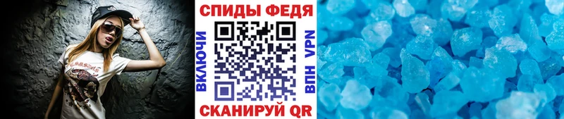 купить   Орехово-Зуево  МЕТАМФЕТАМИН витя 