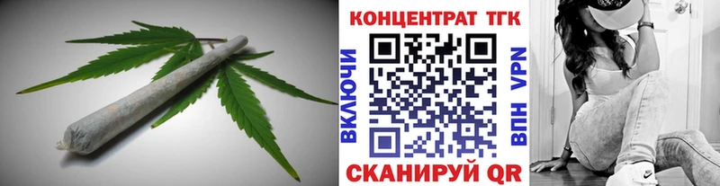 Дистиллят ТГК вейп  сайты даркнета клад  Орехово-Зуево 